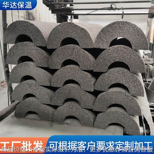 国标50不燃新型泡沫玻璃管道罐体弯头保冷泡沫玻璃弧形瓦保温管壳