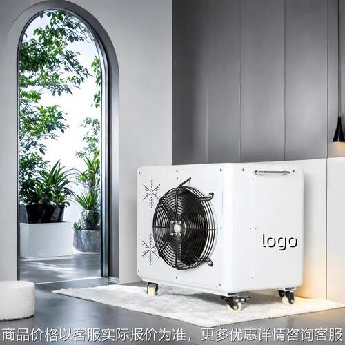 跨境室内户外冰浴桶冷水机家用小型0.5匹1P0.8PI水冷机制冷机