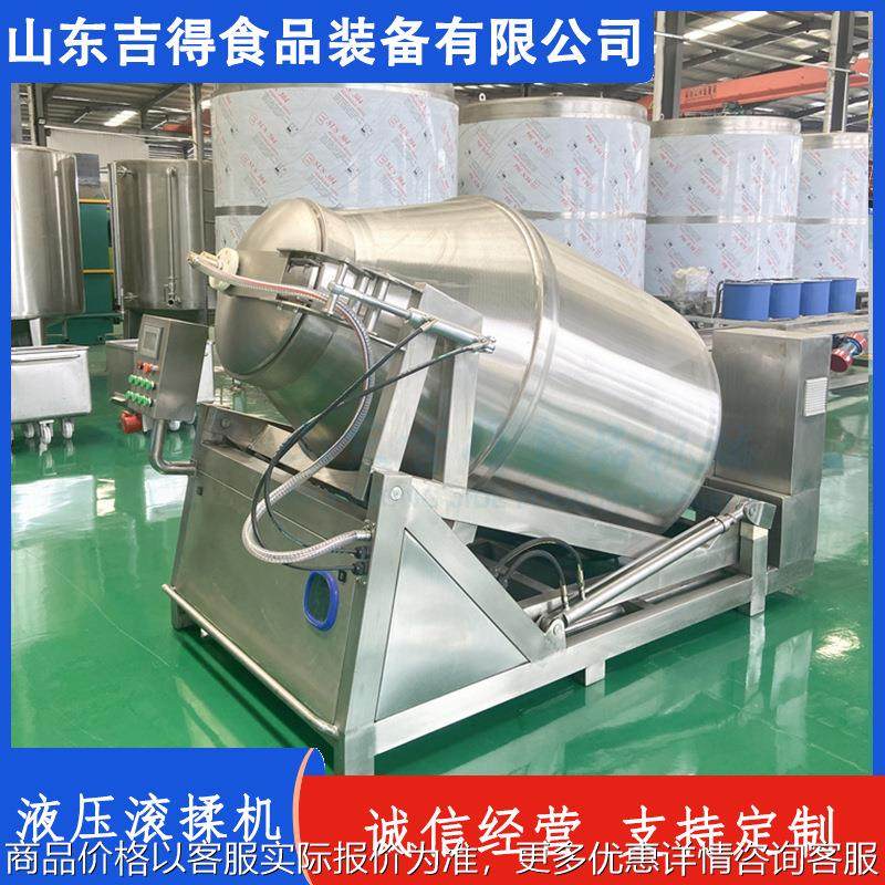 液压式素肉腌制机鸡肉快速腌制嫩化设备全自动带变频液压滚揉机,清洗/食品/商业设备,肉制品加工设备,淘宝优惠券,粉丝福利购,淘宝优惠卷