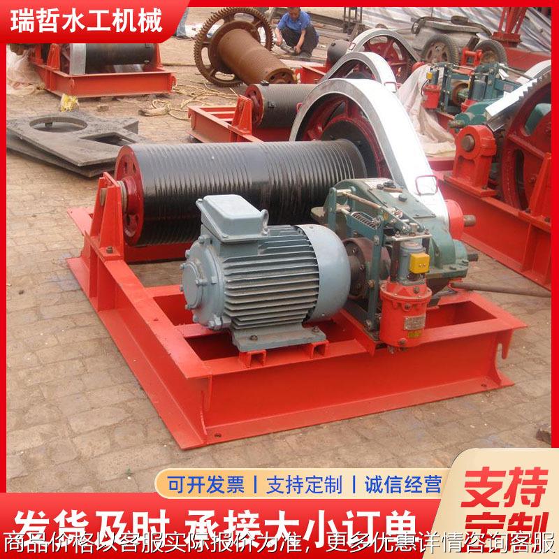 卷扬启闭机QPQ双吊点卷扬式启闭机台车移动式卷扬启闭机