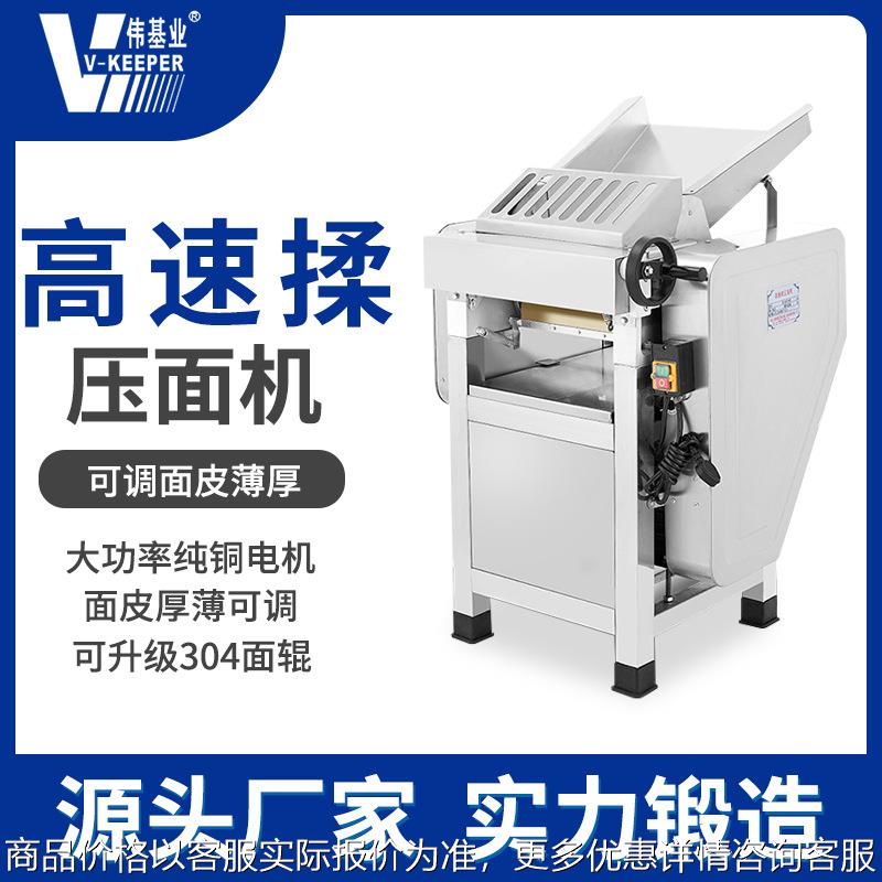 高速压面机商用全自动不锈钢滚筒揉面一体机包子馒头饺子皮