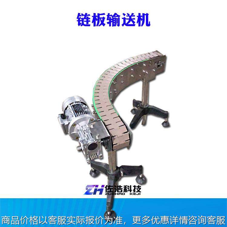 耐磨塑料链板输送机瓶装饮料不锈钢链板输送线自动化生产流水线,搬运/仓储/物流设备,输送机,淘宝优惠券,粉丝福利购,淘宝优惠卷