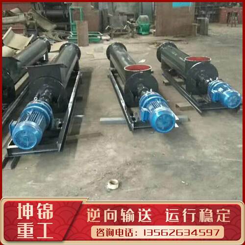定制单管螺旋输送机 ls系列螺旋喂料机 给料机管式螺旋输送机