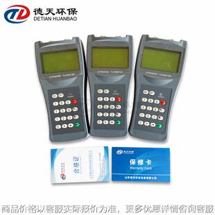 手持式超声波流量计管道流速流量测算仪便携式流速非接触测量现货
