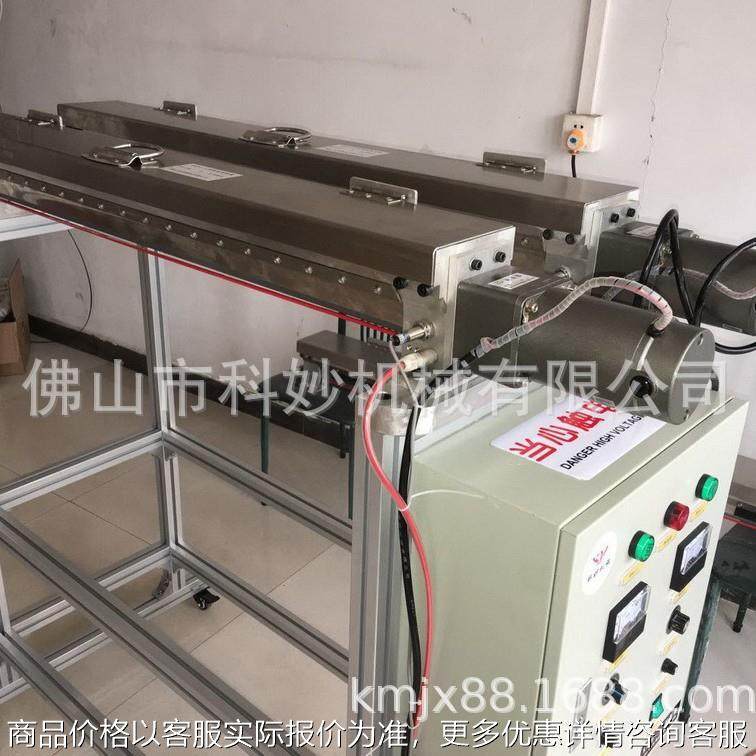 科妙牌全自动撒粉机/自产自销/质量保证,机械设备,印刷设备,淘宝优惠券,粉丝福利购,淘宝优惠卷