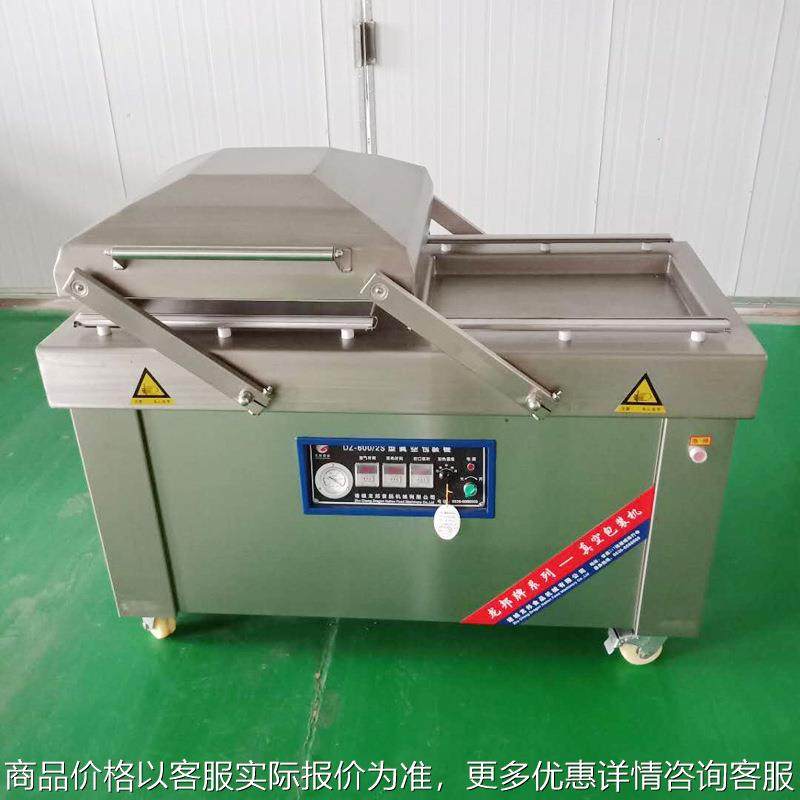 供应腊肠真空包装封口机 驴肉香肠真空包装机 食品封口机械多少钱,办公设备/耗材/相关服务,包装机,淘宝优惠券,粉丝福利购,淘宝优惠卷