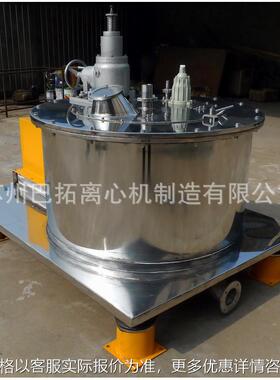 PG1000型平板式手动(手摇)刮刀式下部出料离心机