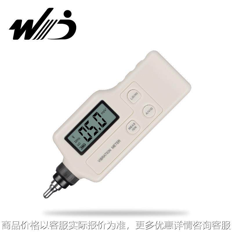便携式数字测振仪 电子数显测振计 振动测量仪 位移测振笔