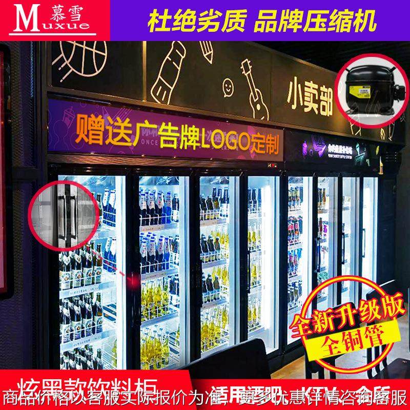 冰柜商用饮料展示柜立式冷藏冰箱超市水果酒吧风冷保鲜柜大容量,商业/办公家具,冷藏展示柜,淘宝优惠券,粉丝福利购,淘宝优惠卷