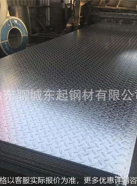 Q235B热镀锌花纹板 花纹卷 镀锌花纹板 加/工花纹折弯楼梯踏步板