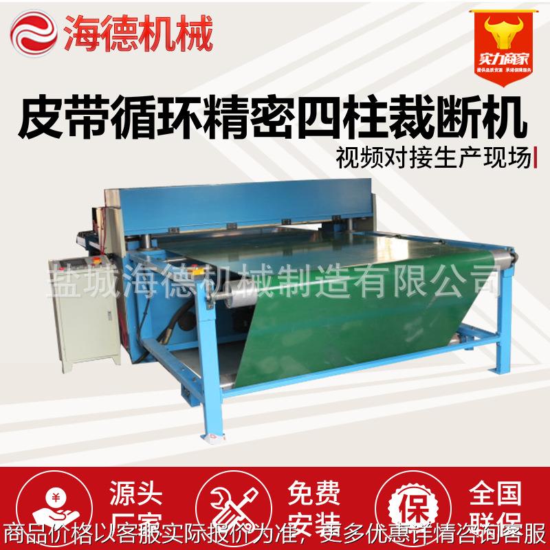 定制80吨送料裁断机 全自动进料瑜伽垫裁断机下料机 智能模切机