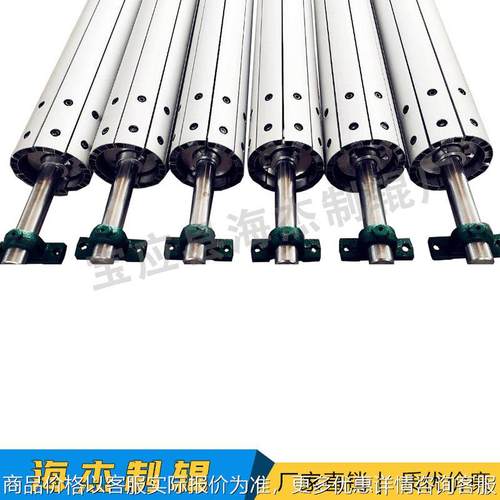 铝合金开幅辊 印刷机械配件纺织机械 导布拉伸开幅辊