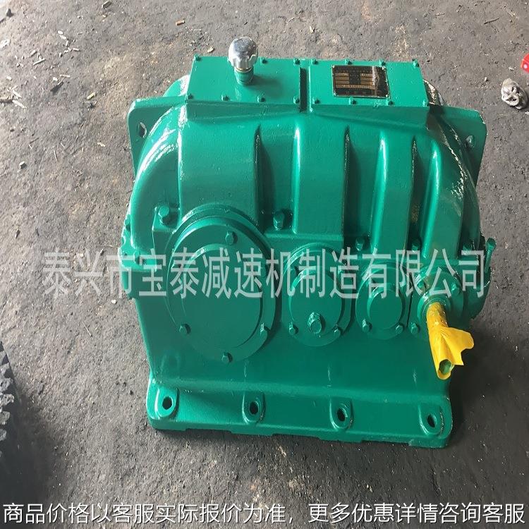 硬齿面减速机 ZSY224-31.5-2 减速机
