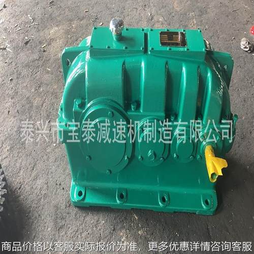硬齿面减速机 ZSY224-31.5-2 减速机