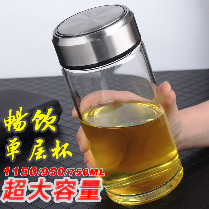 简约大容量水杯子单层玻璃杯男士女家用超大泡茶杯便携耐热1000ml