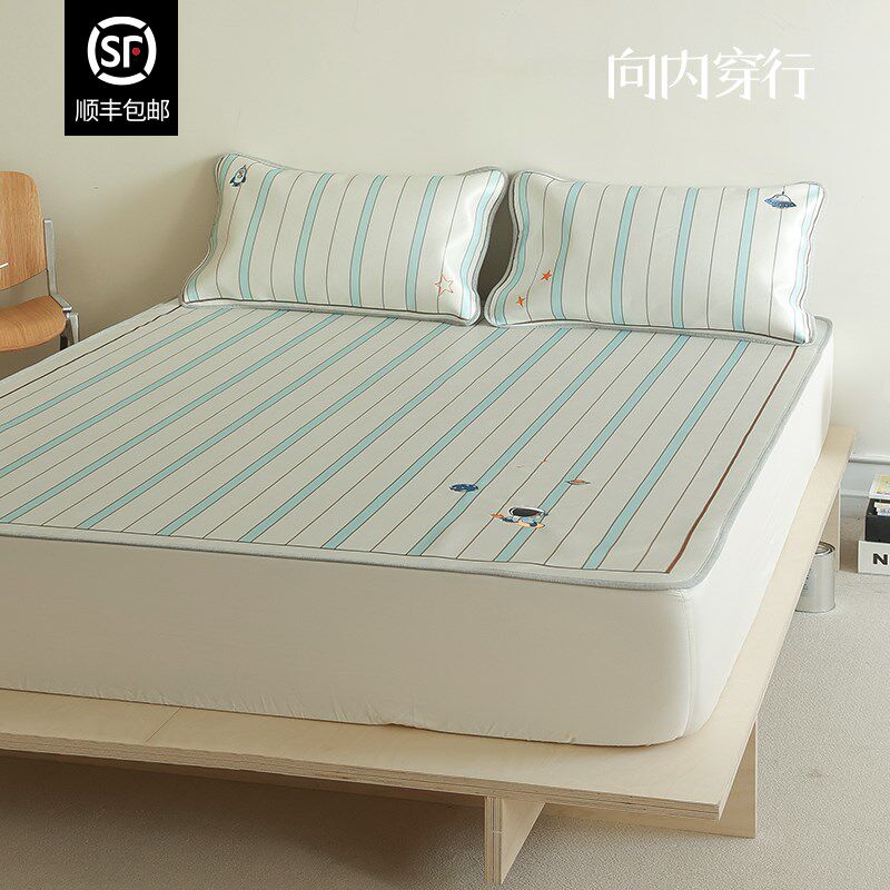 向内穿行夏季凉感冰丝凉席床笠2024新款高端床席三件套双人可折叠,床上用品,冰丝席,淘宝优惠券,粉丝福利购,淘宝优惠卷