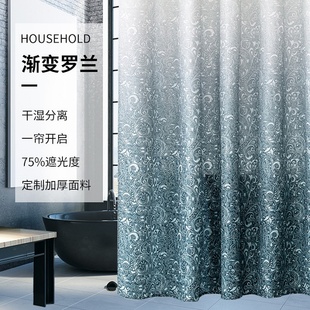 浴室磁吸浴帘套装 防水布防霉卫生间帘子挡水隔断淋浴洗澡间免打孔