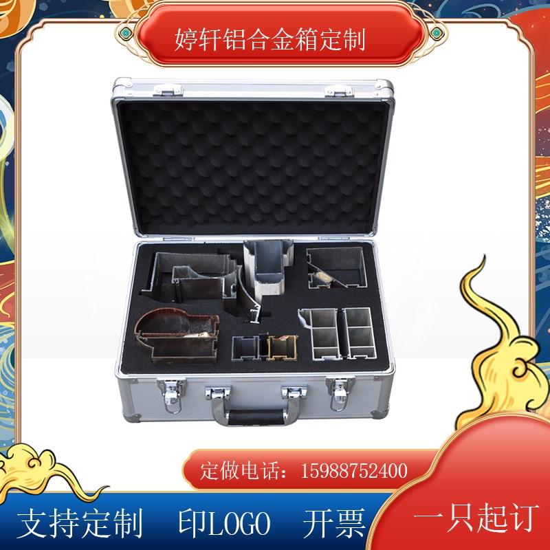 铝合金样角箱定制手提铝合金箱子智能家居展示箱铝合金航空定做箱