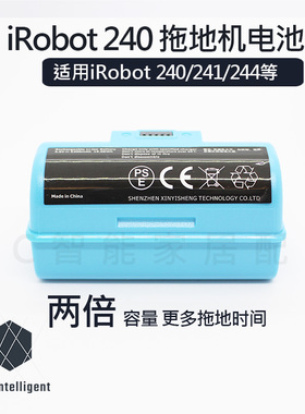 适配iRobot Braava240 241 244擦地机电池拖地机器人配件电池配件