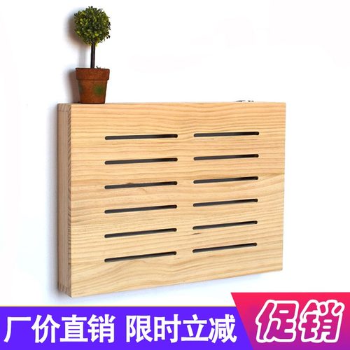 实木电表箱多媒体信息箱排插装饰遮挡盒免打孔壁挂式挂墙收纳箱