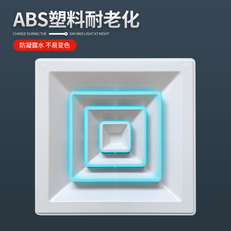 中央空调出风口abs方形散流器新风管排气口出风罩换气通风口百叶