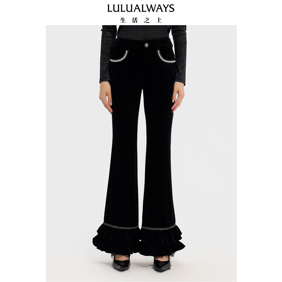 LULUALWAYS【商场同款】25冬季新款复古休闲裤荷叶边黑色丝绒长裤,女装/女士精品,休闲裤,淘宝优惠券,粉丝福利购,淘宝优惠卷