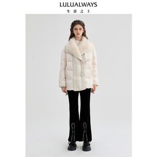LULUALWAYS【商场同款】24冬季新款时尚优雅新中式保暖鸭绒羽绒服
