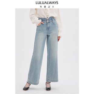 设计牛仔裤 LULUALWAYS我爱露露25秋季 双扣经典 复古松弛阔腿裤 新款