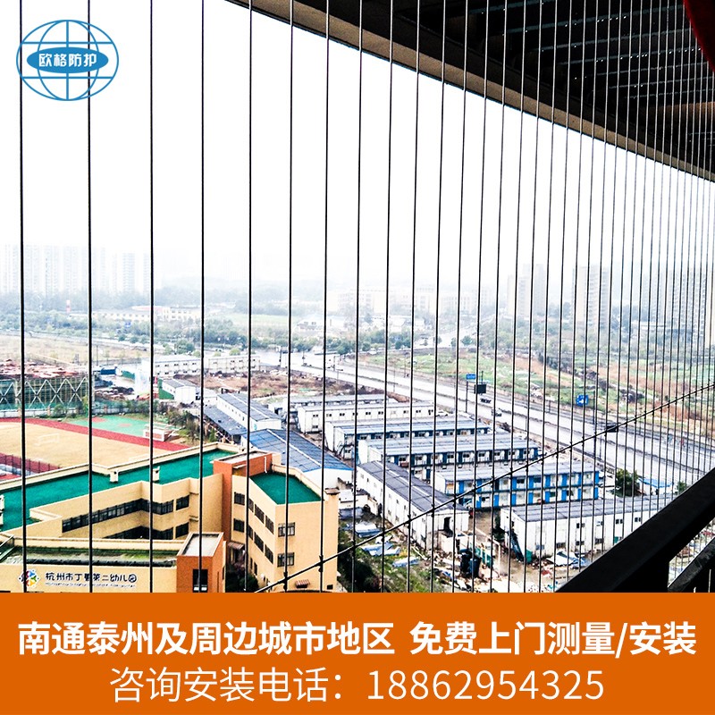 儿童安全隐形防护网高层阳台防盗窗不锈钢丝防坠防盗网防护窗南通