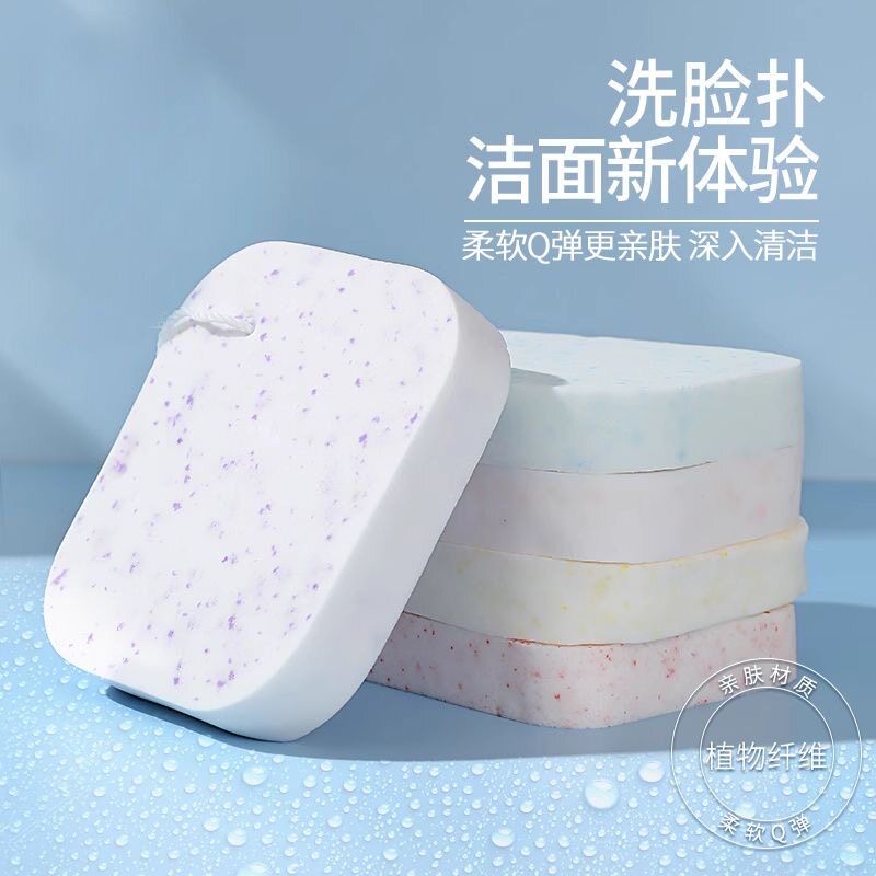 加大加厚洗脸扑洁面扑海绵女脸部细腻柔软棉洗脸擦脸深层清洁卸妆