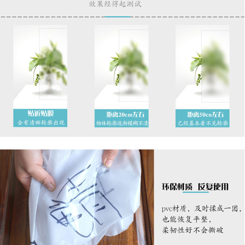 卫生间窗帘贴纸浴室卫生间静电磨砂玻璃贴膜窗户透光不透明防走光