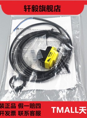 BANNER全新原装QS186E QS18VN6R QS18VP6R QS186LE对射光电传感器