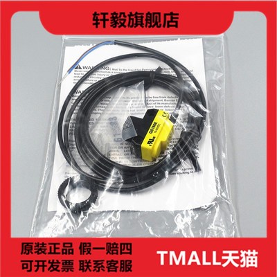 BANNER全新原装QS186E QS18VN6R QS18VP6R QS186LE对射光电传感器