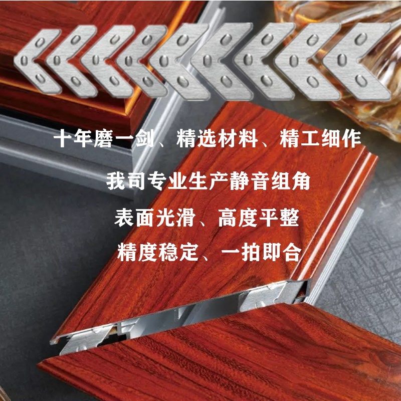 不锈钢组角片镀锌角码加强片推拉门移门断桥铝门窗201组角片铁片