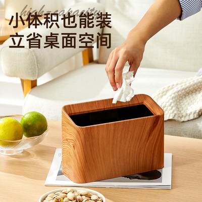 复古仿木纹桌面垃圾桶家用客厅桌上茶室卧室办公室新中式迷你纸篓