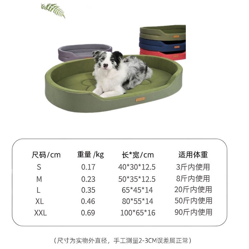 狗窝沙发可躺可睡四季通用可拆洗柯基睡垫冬天大型犬狗狗垫子狗床