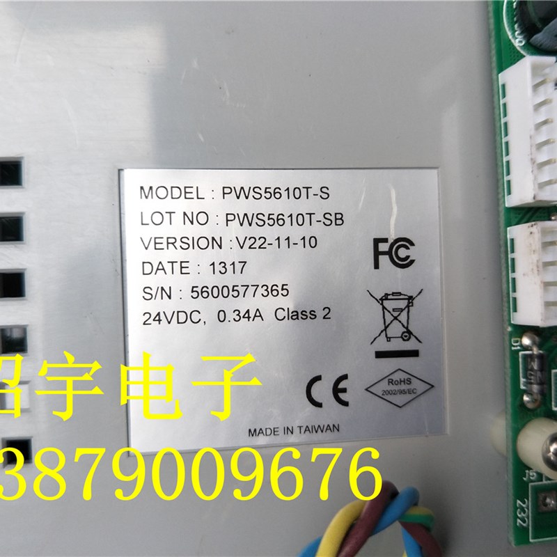 原装拆机海泰克触摸屏 PWS5600T-S/PWS5610T-S/PWS6620T-P