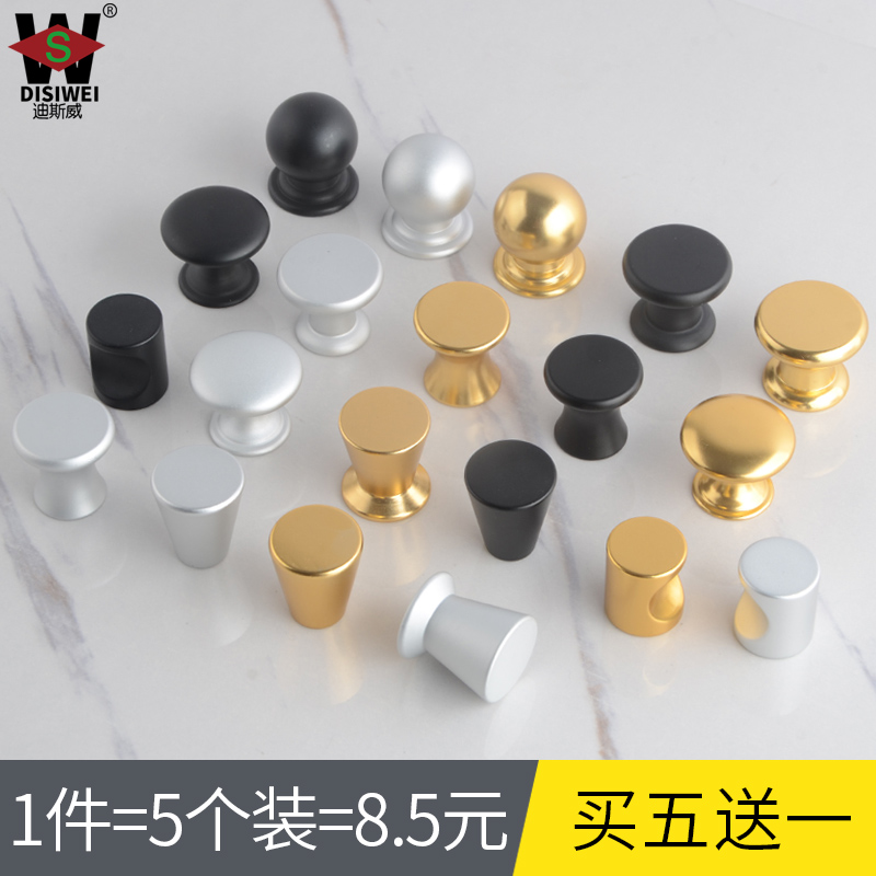 实心单孔铝合金小拉手现代简约床头柜衣柜橱柜门抽屉黑色圆形把手