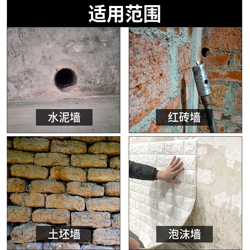 电锤墙壁开孔器钻头冲击钻空调打孔穿墙空心混凝土水管干打套装