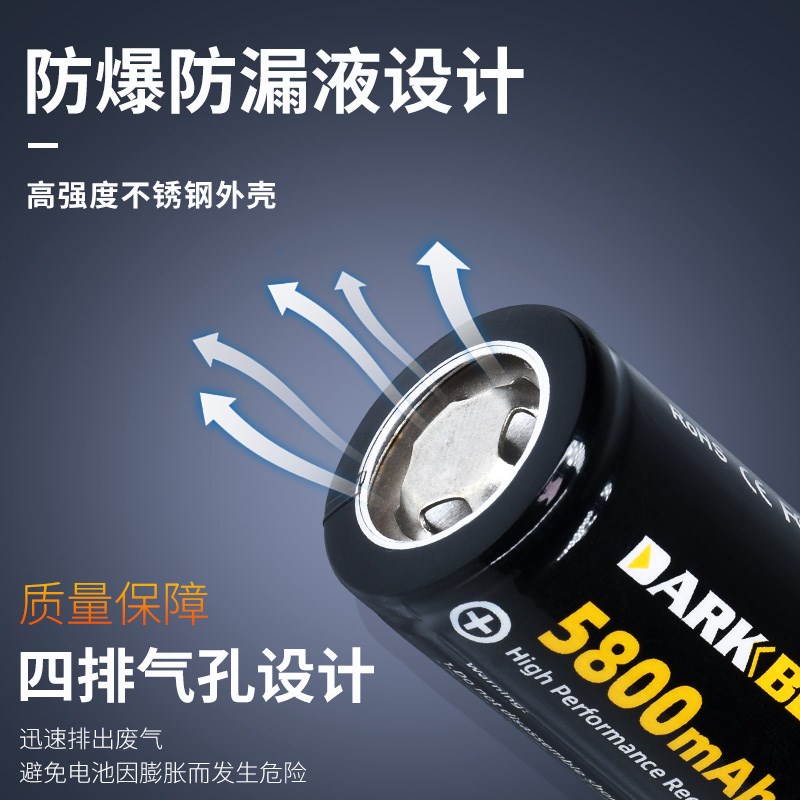 26650锂电池多功能通用5800mAh大容量动力强光手电筒3.7v可充电池