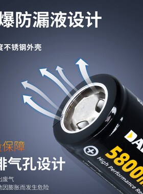 26650锂电池多功能通用5800mAh大容量动力强光手电筒3.7v可充电池