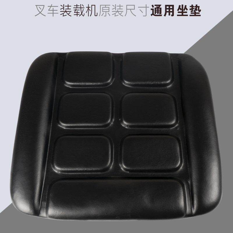 叉车座椅坐垫通用型叉车座椅海绵座合力龙工柳工通用座垫