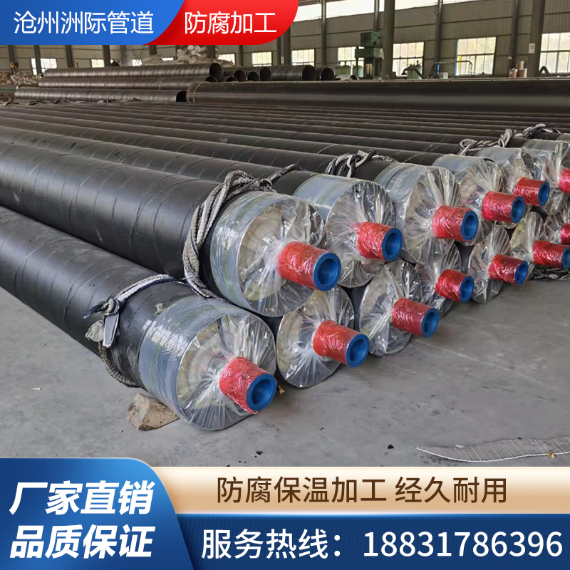 钢套钢蒸汽保温管大口径供暖热力直埋式管道耐高温蒸汽岩棉保温管