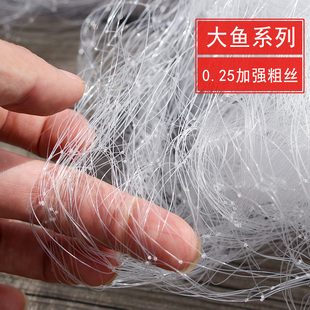 三层鱼网0.25丝加强粗丝粘网泗阳丝网鱼塘五指6指7指挂网大鱼利器