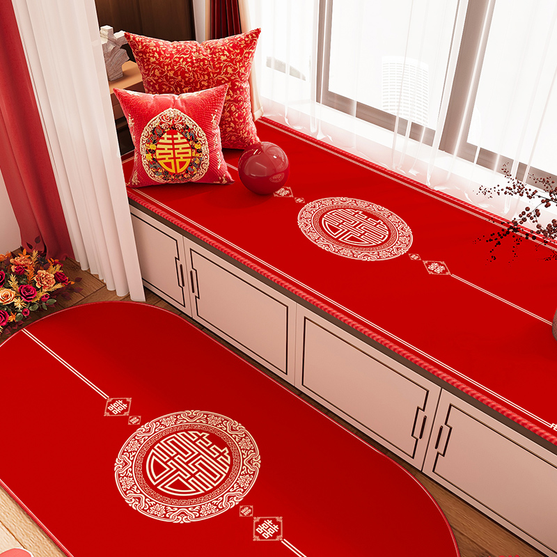 结婚喜庆飘窗垫窗台垫2024新款四季通用阳台坐垫床边毯可任意裁剪