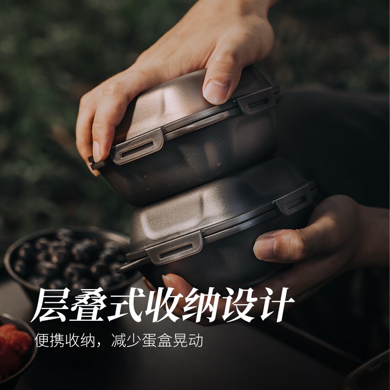 Awada二合一多用途鸡蛋盒户外防震鸡蛋收纳盒便携式露营防碎蛋托