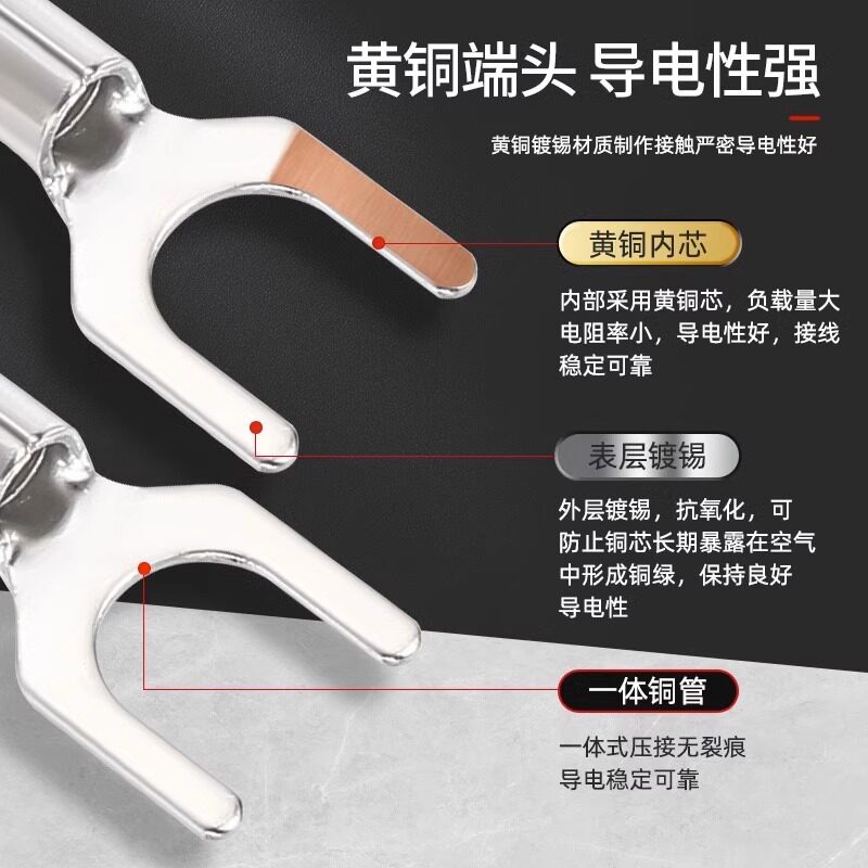 UT/SNB冷压端子U型Y型叉型铜鼻子接线端子压线鼻开口鼻裸端子线耳