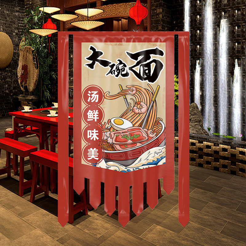 仿古面旗帜订制古代双面招牌旗订做战旗幌子旗制作店铺小吃旗茶旗