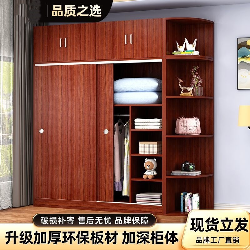 移门衣柜家用卧室推拉门实木质柜衣帽柜简易组装出租房大容量衣橱