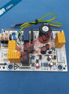 适用于空调外风机直流 30135340 电路板 W52535C电源板 GRJW52-A3